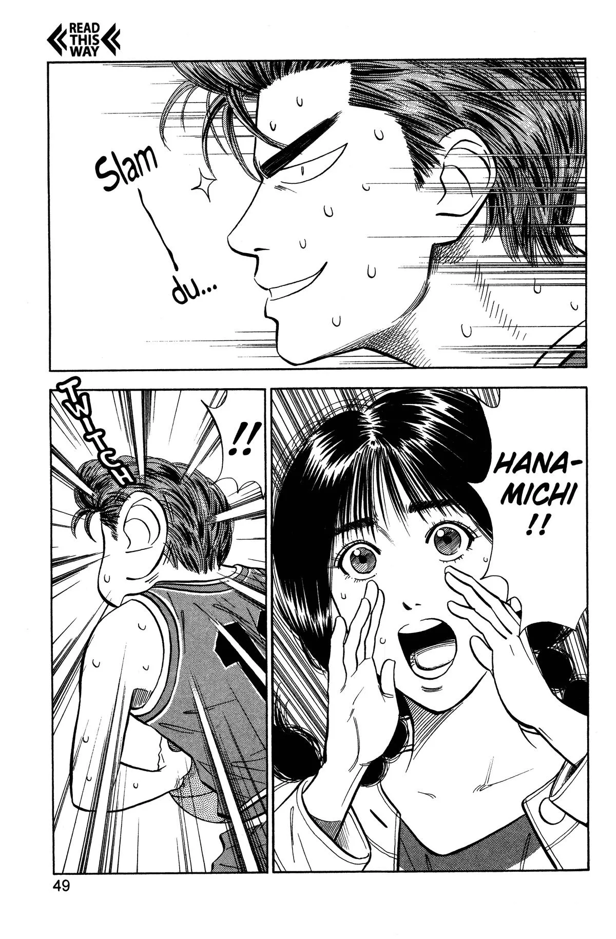 Slam Dunk, chapter 47, page 3