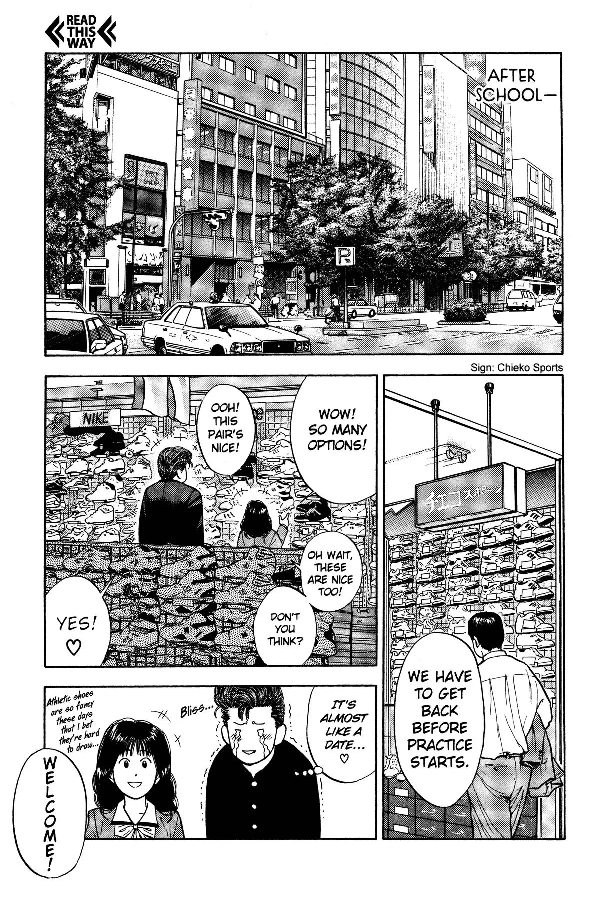 Slam Dunk, chapter 49, page 11