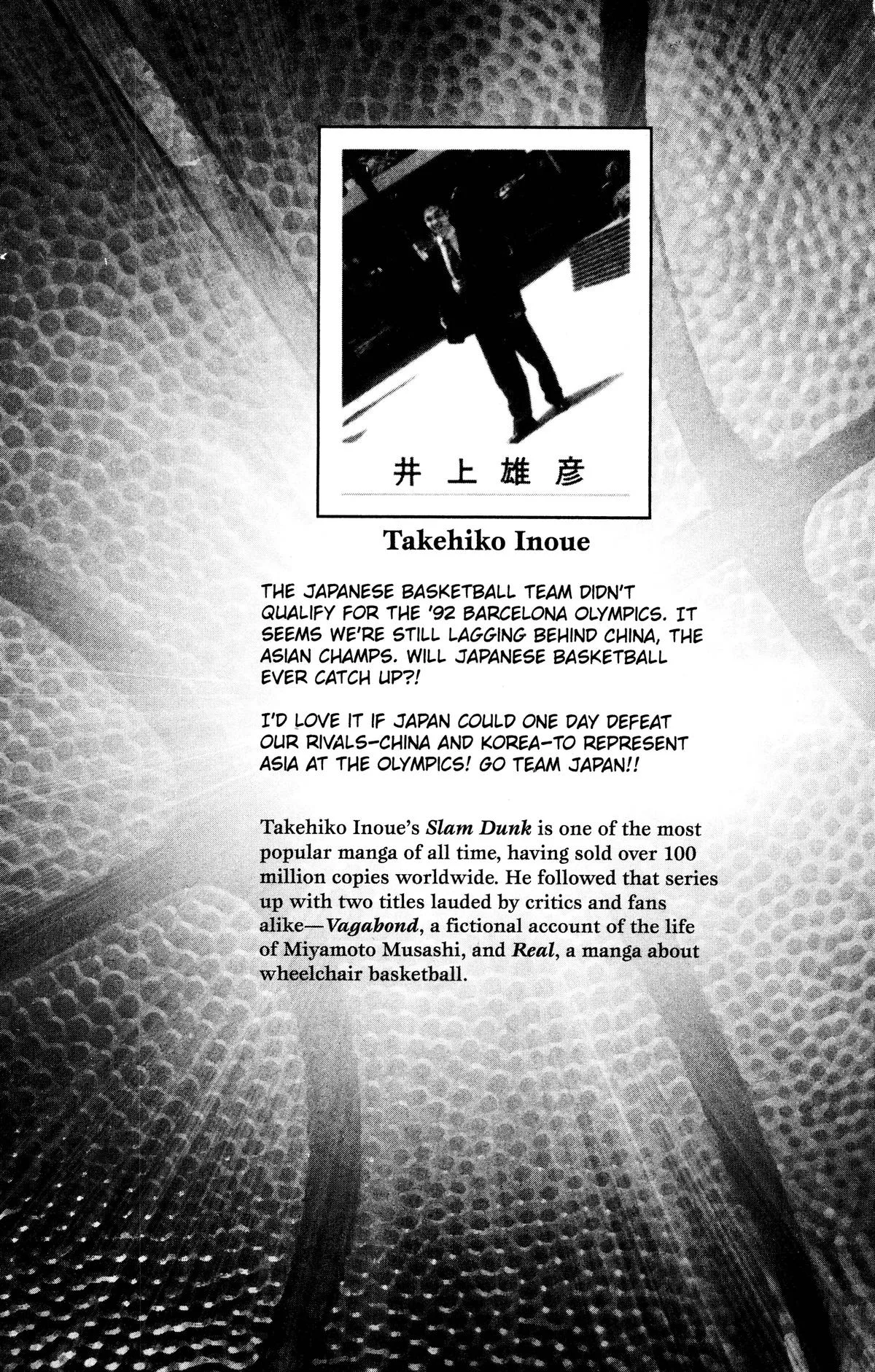 Slam Dunk, chapter 49, page 22