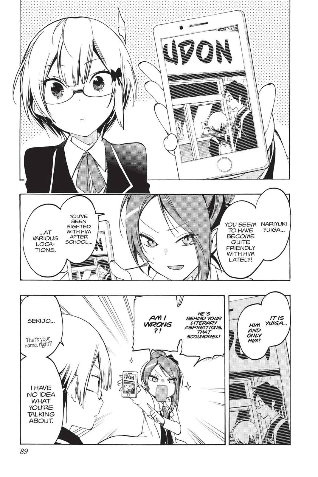 We Never Learn, chapter 12, page 3