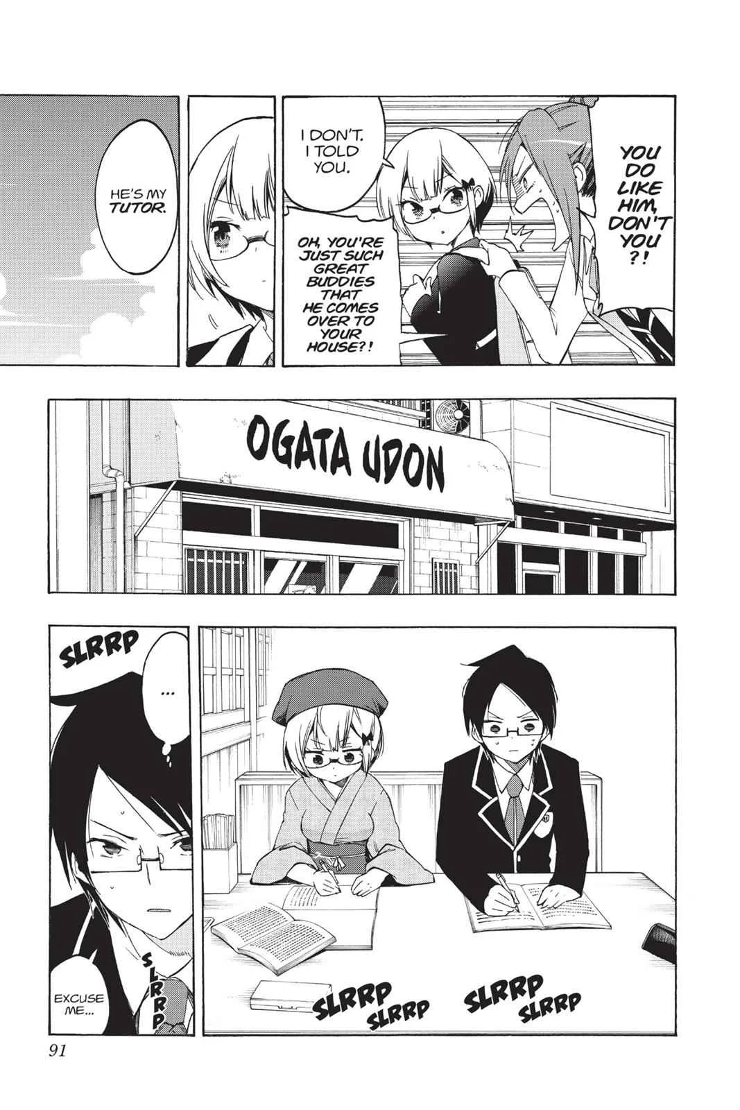 We Never Learn, chapter 12, page 5