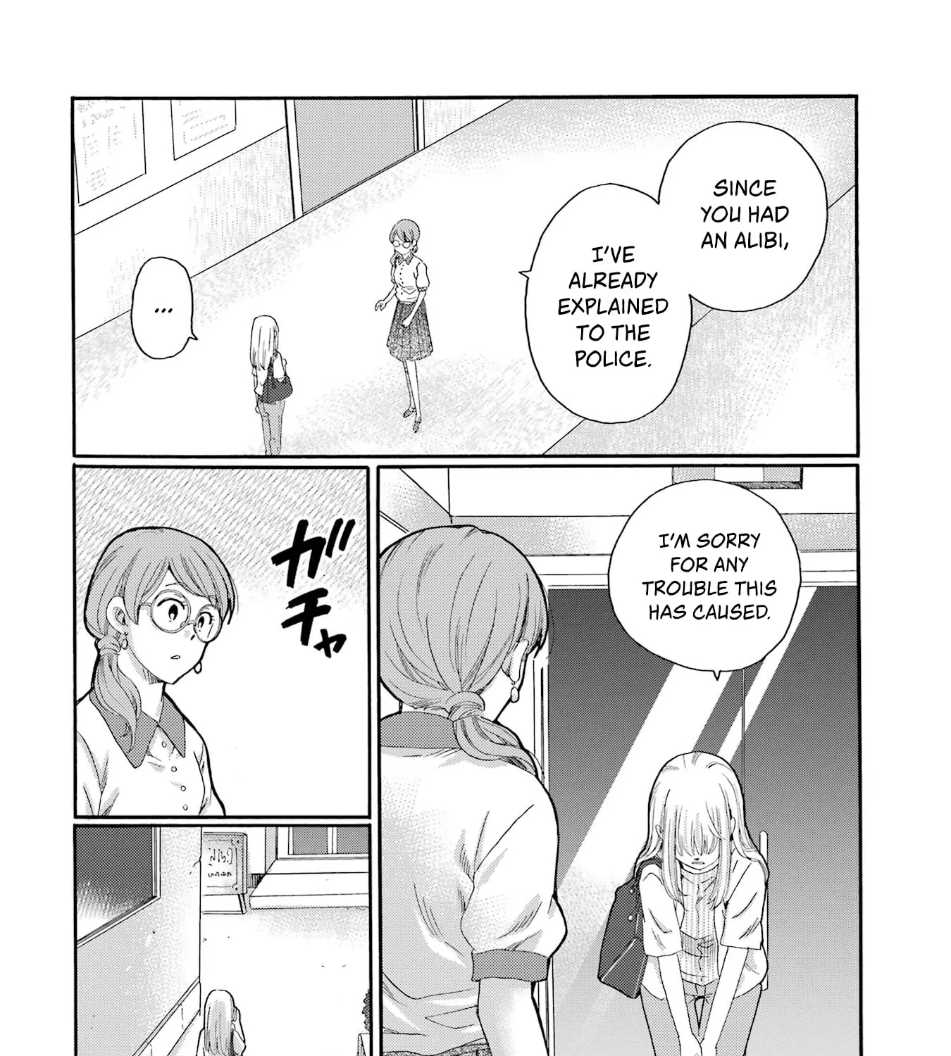 Let’s Start The Closing Meeting. ~ So Begins The Bullying Trial ~, chapter 18, page 43
