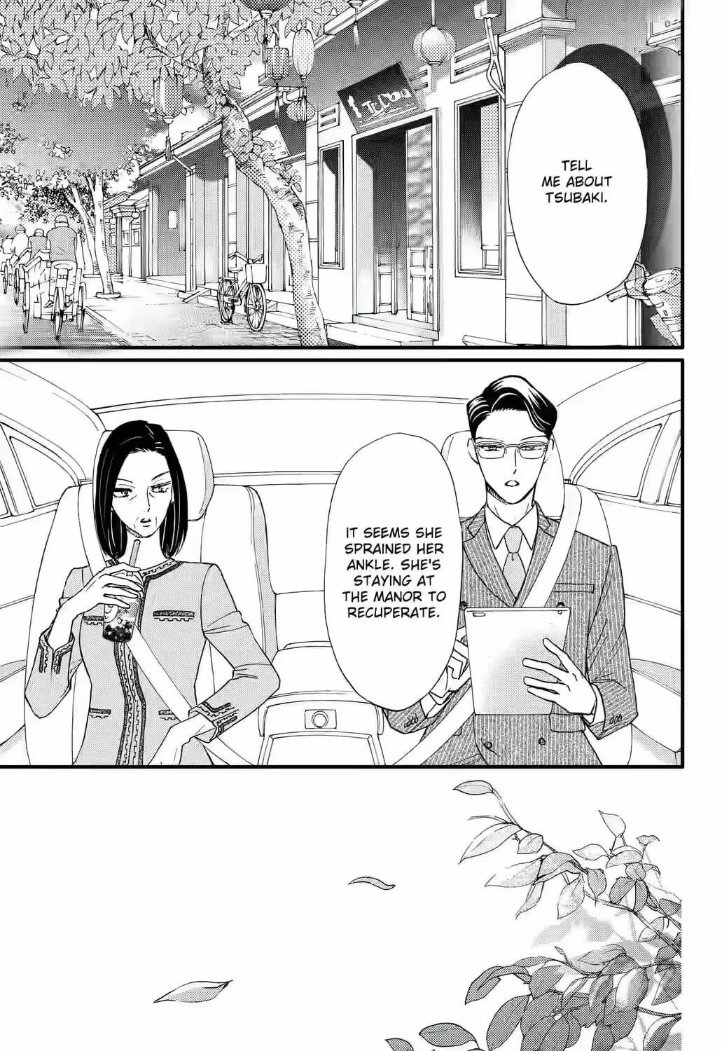 Otome Tsubaki Never Laughs, chapter 14, page 3