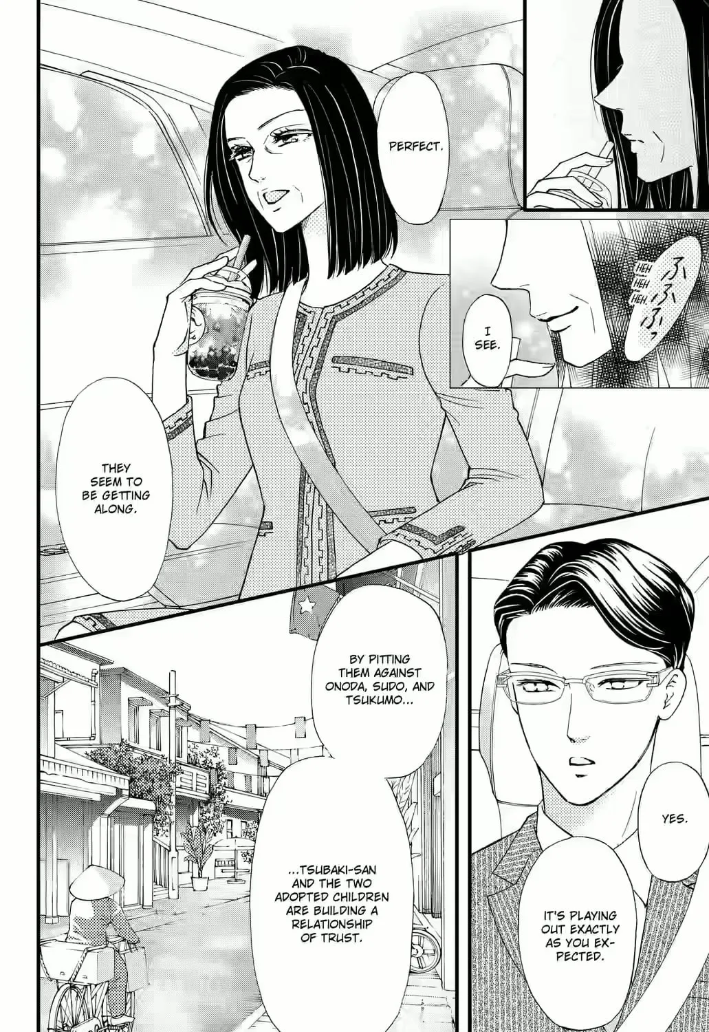Otome Tsubaki Never Laughs, chapter 14, page 5