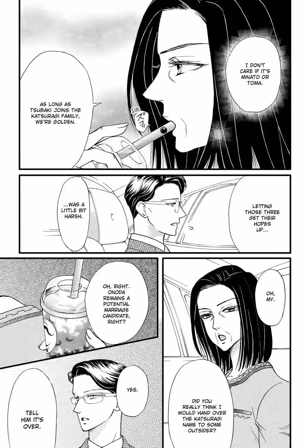 Otome Tsubaki Never Laughs, chapter 14, page 7