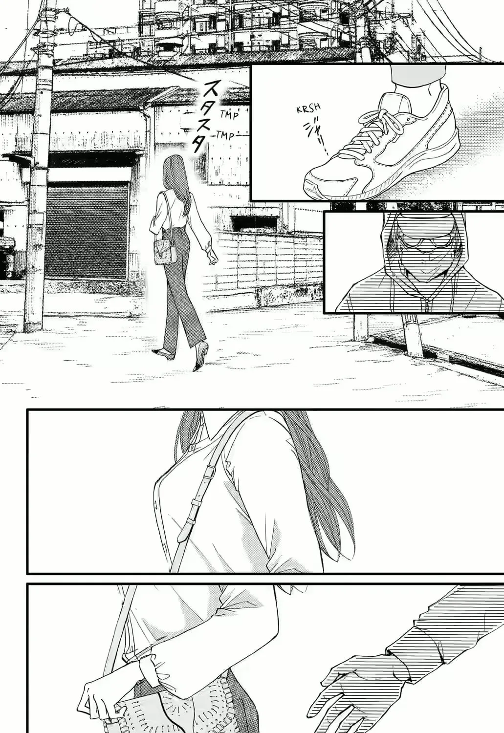 Otome Tsubaki Never Laughs, chapter 14, page 53
