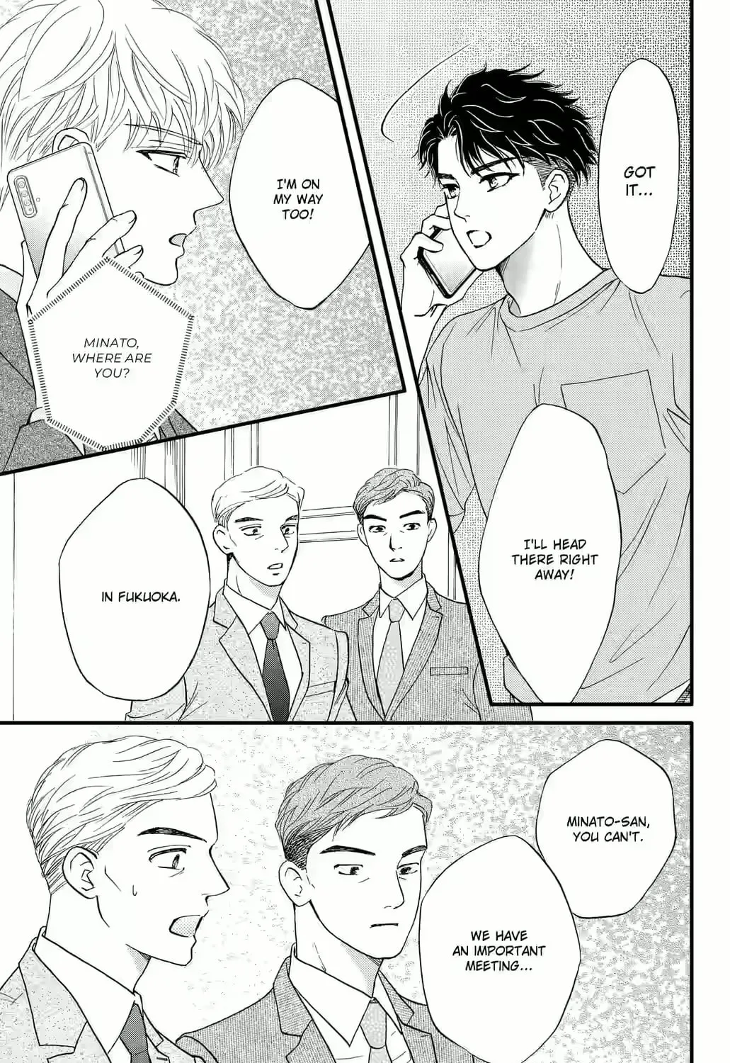 Otome Tsubaki Never Laughs, chapter 14, page 71