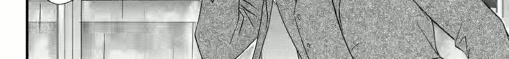 Otome Tsubaki Never Laughs, chapter 14, page 78