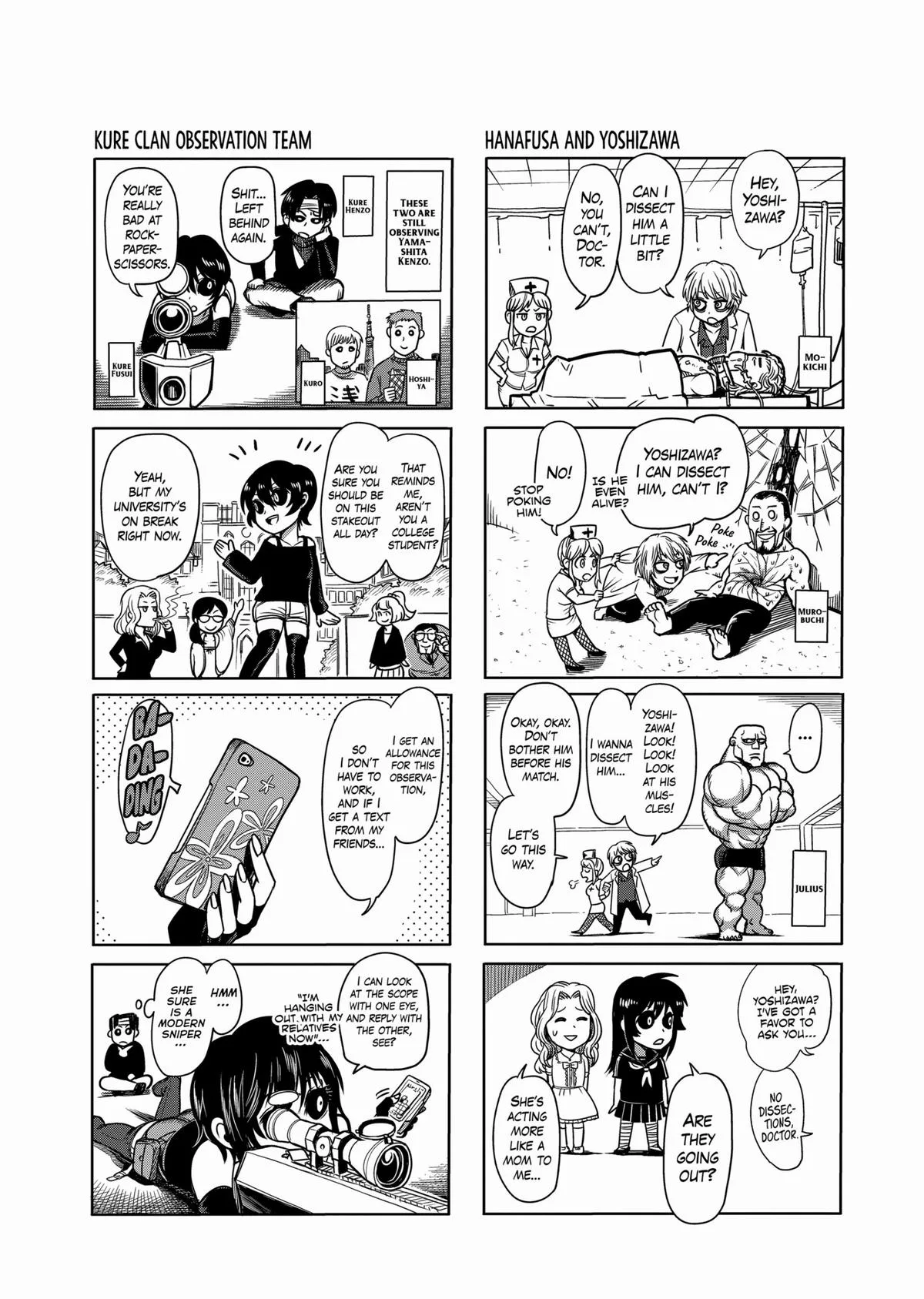 Kengan Ashura, chapter 66.5, page 16