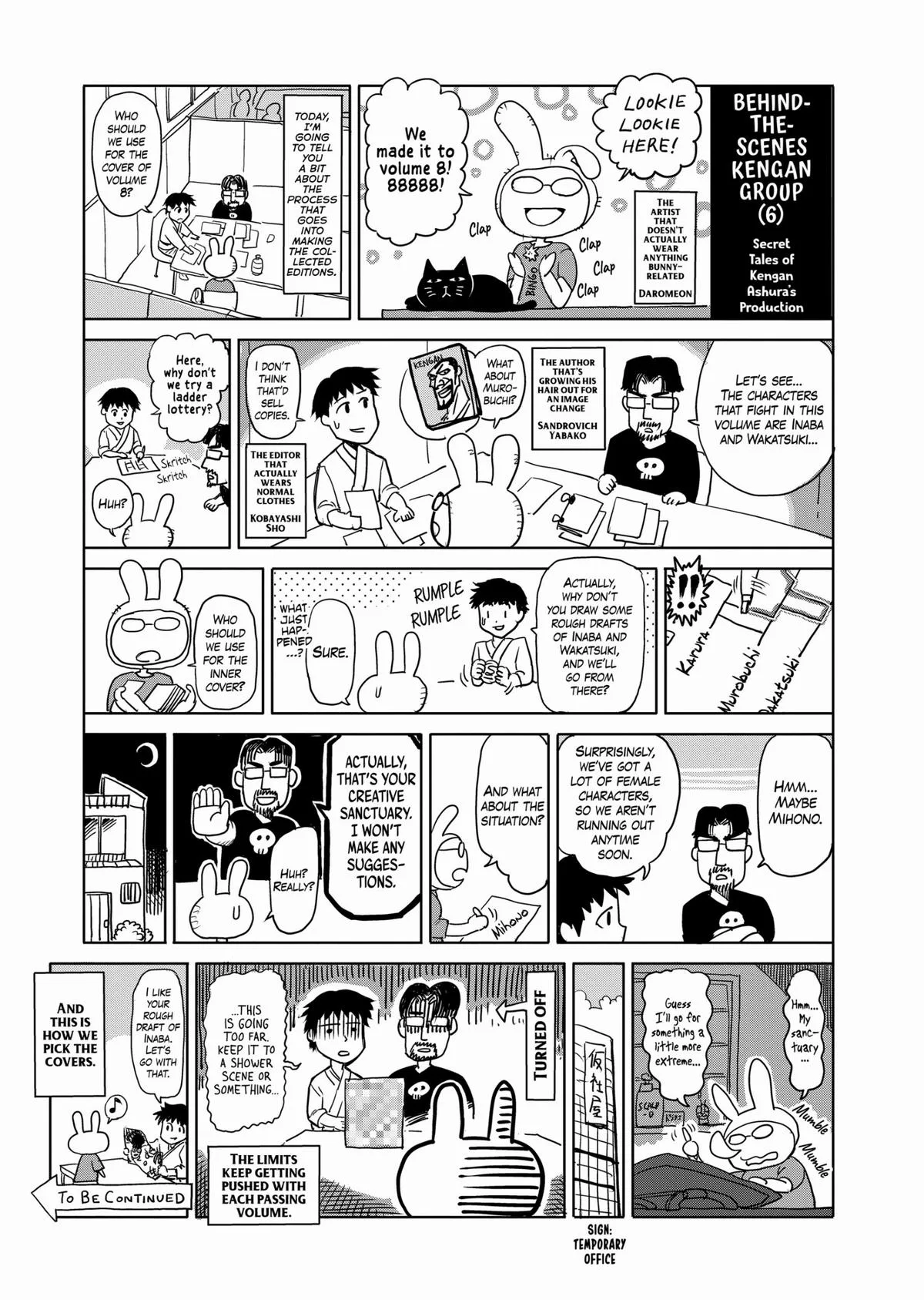Kengan Ashura, chapter 66.5, page 17