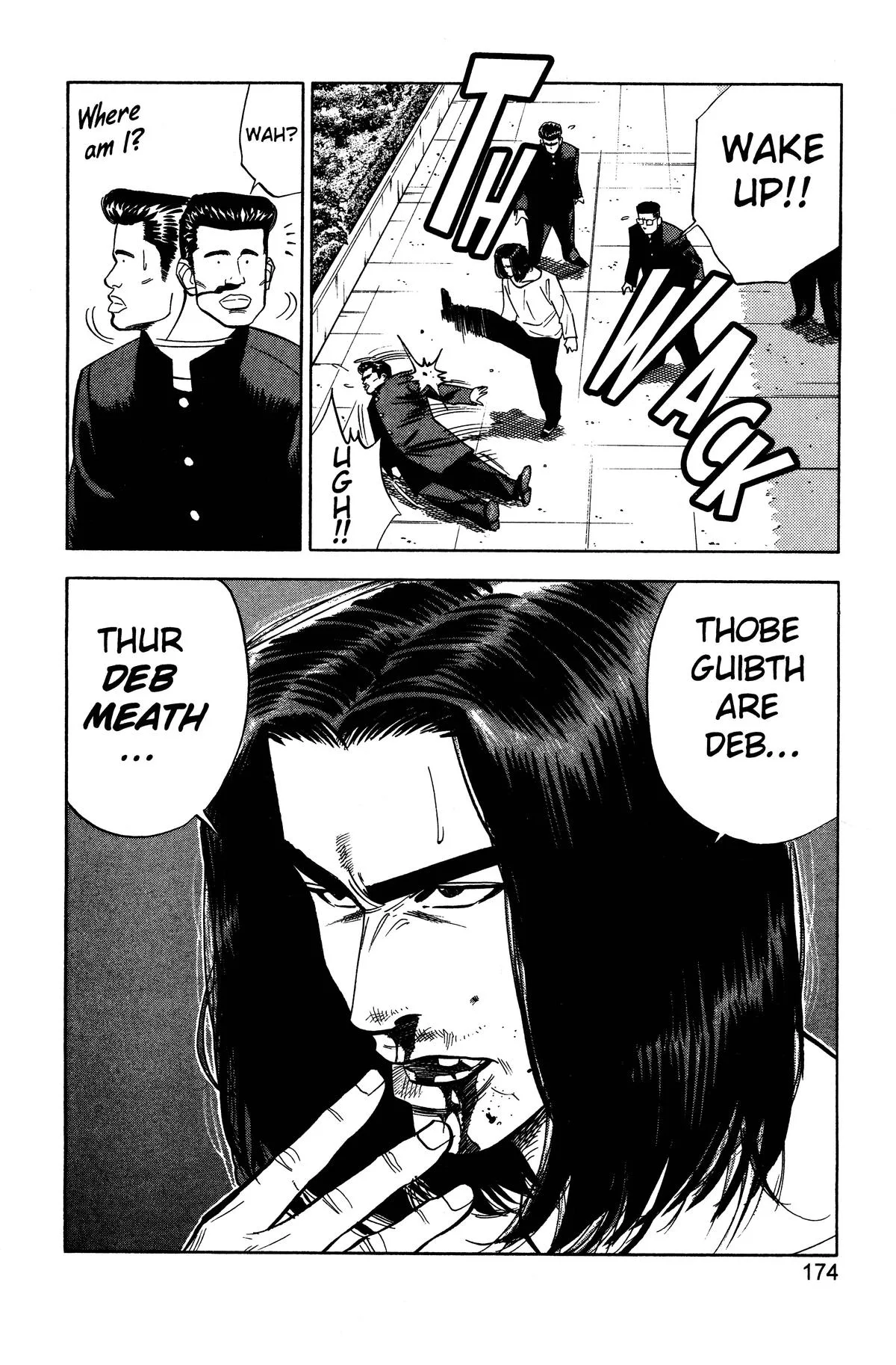 Slam Dunk, chapter 53, page 6