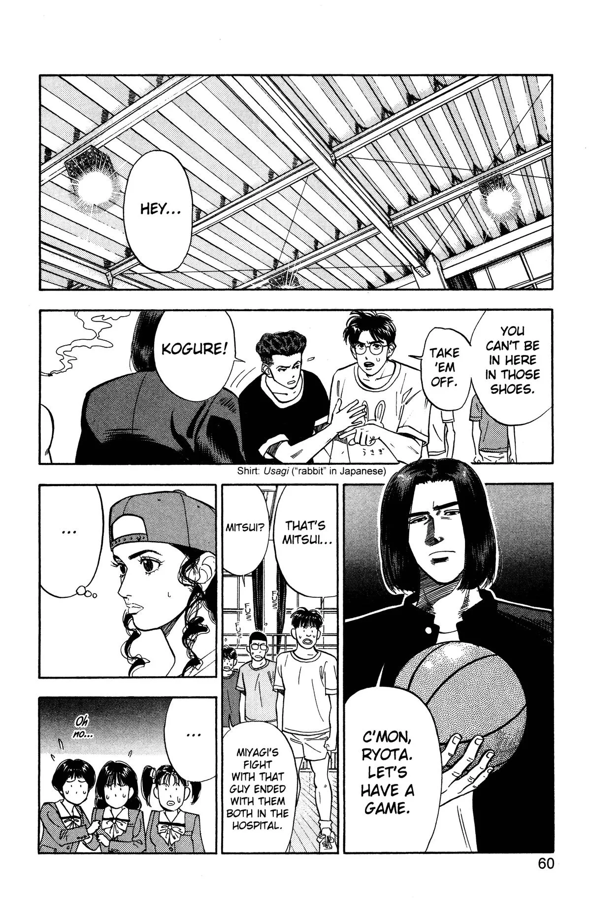 Slam Dunk, chapter 56, page 14