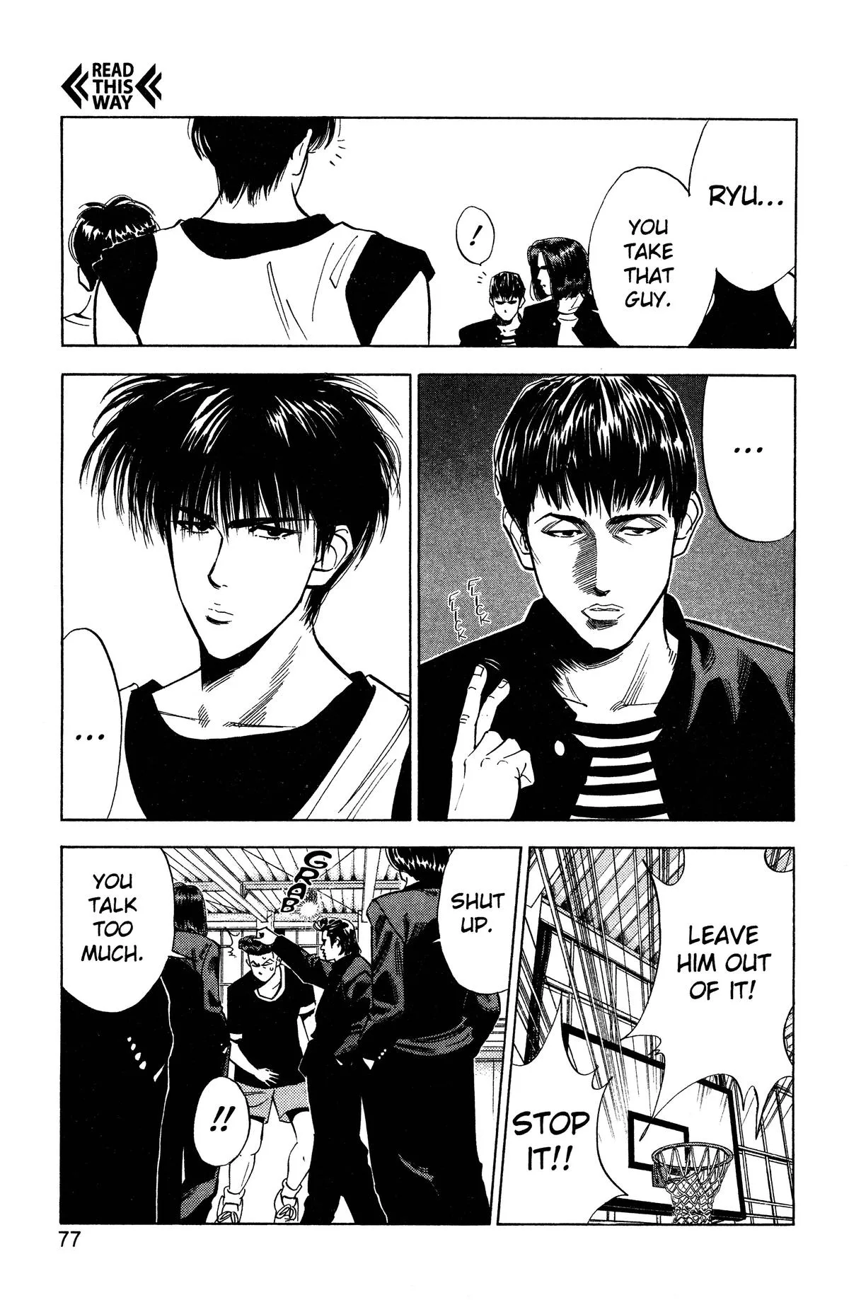 Slam Dunk, chapter 57, page 11