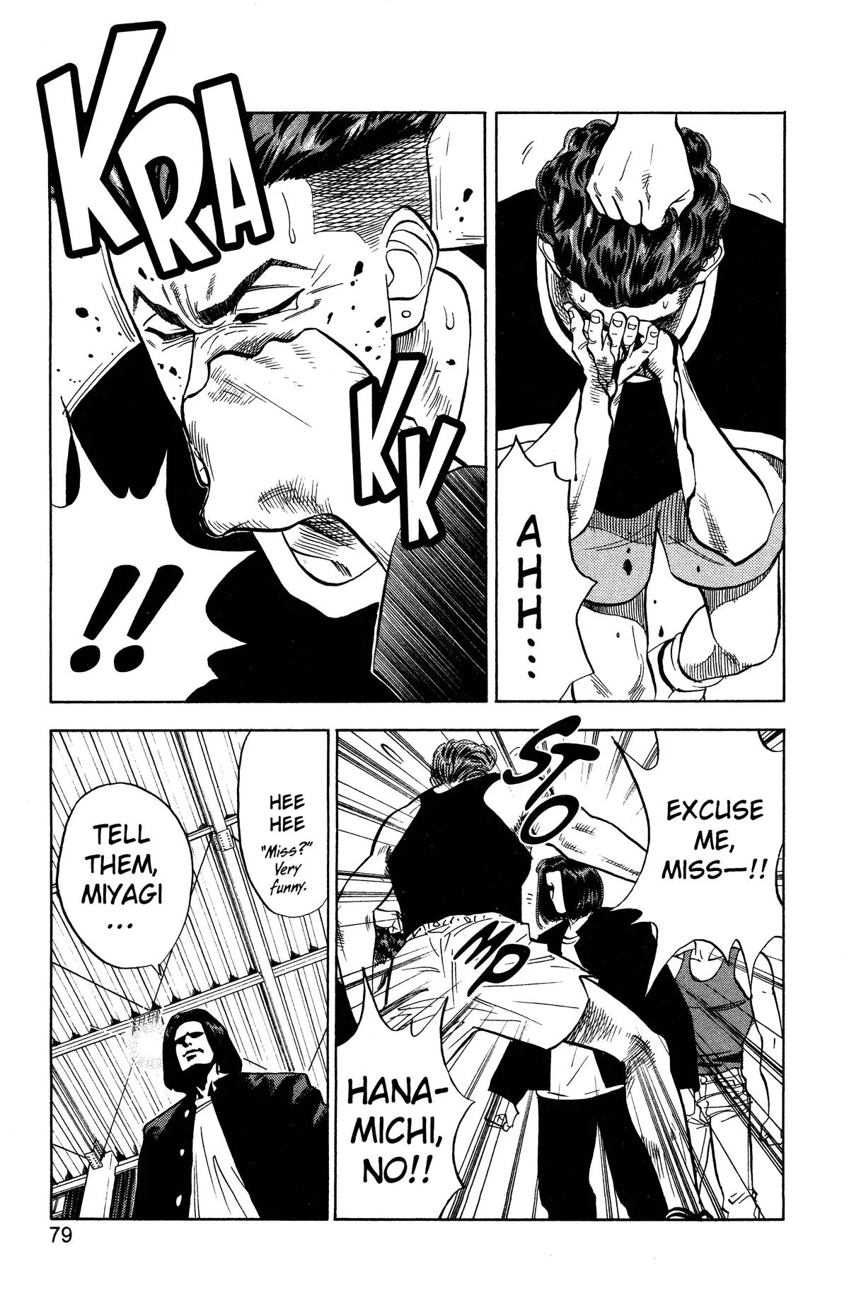 Slam Dunk, chapter 57, page 13