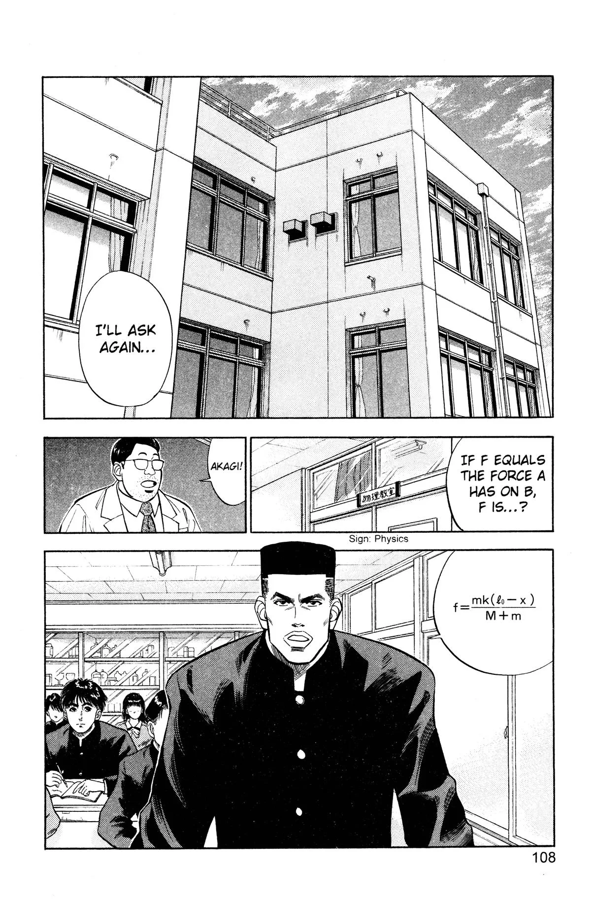 Slam Dunk, chapter 59, page 2
