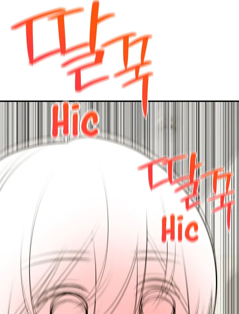 Teto X Egen, chapter 21, page 29