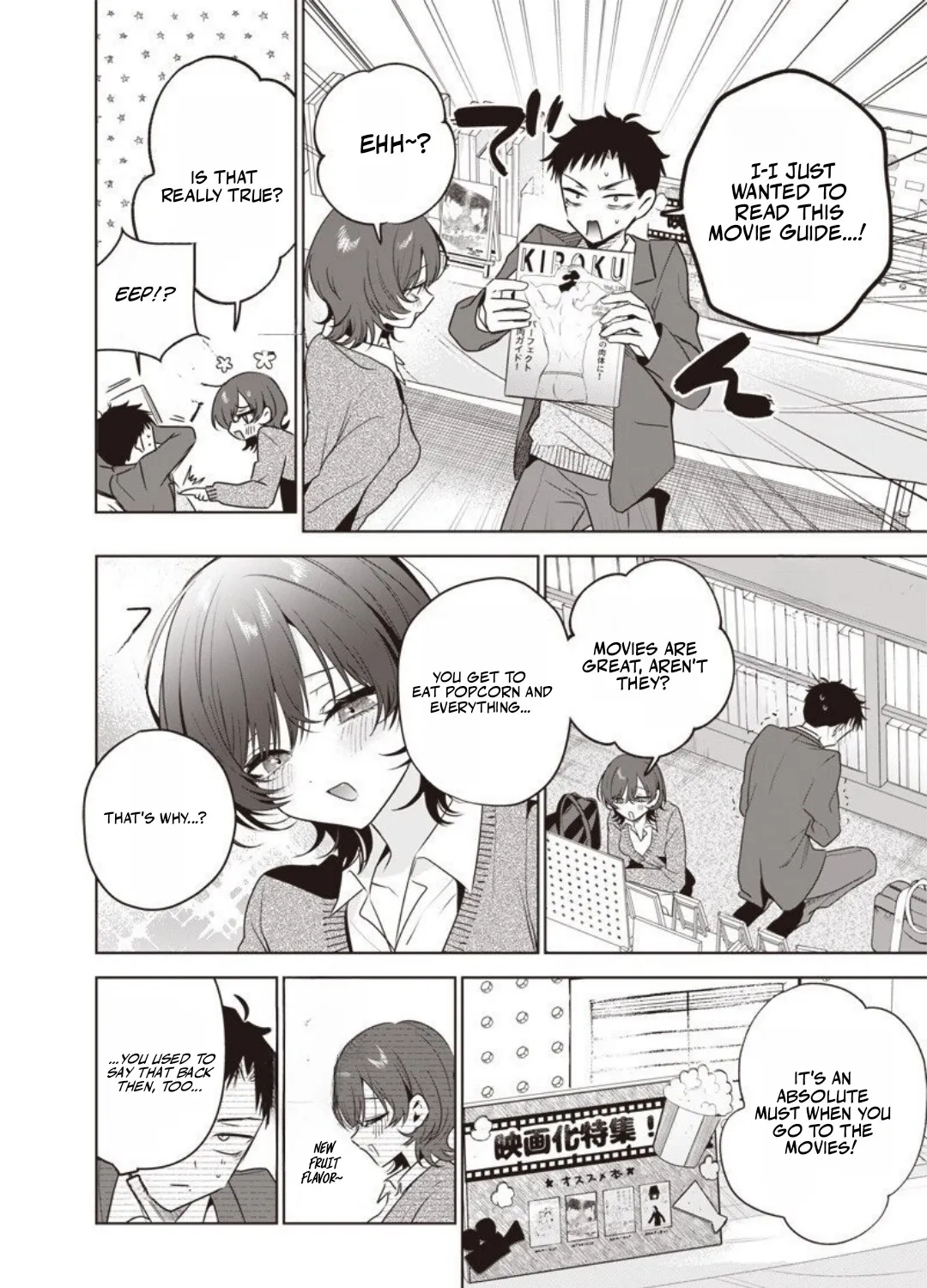 Tsuzura-senpai Is My Ex-Girlfriend, chapter 8, page 7