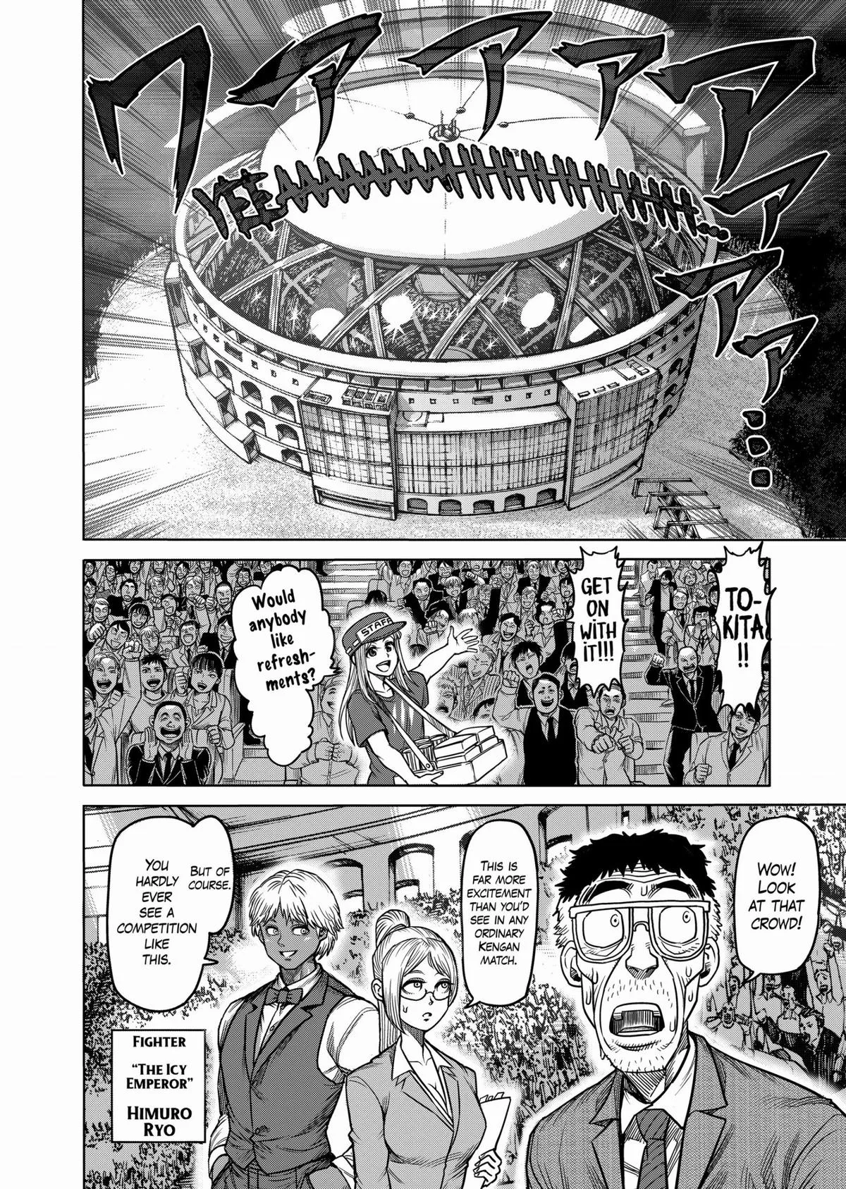 Kengan Ashura, chapter 74.5, page 5