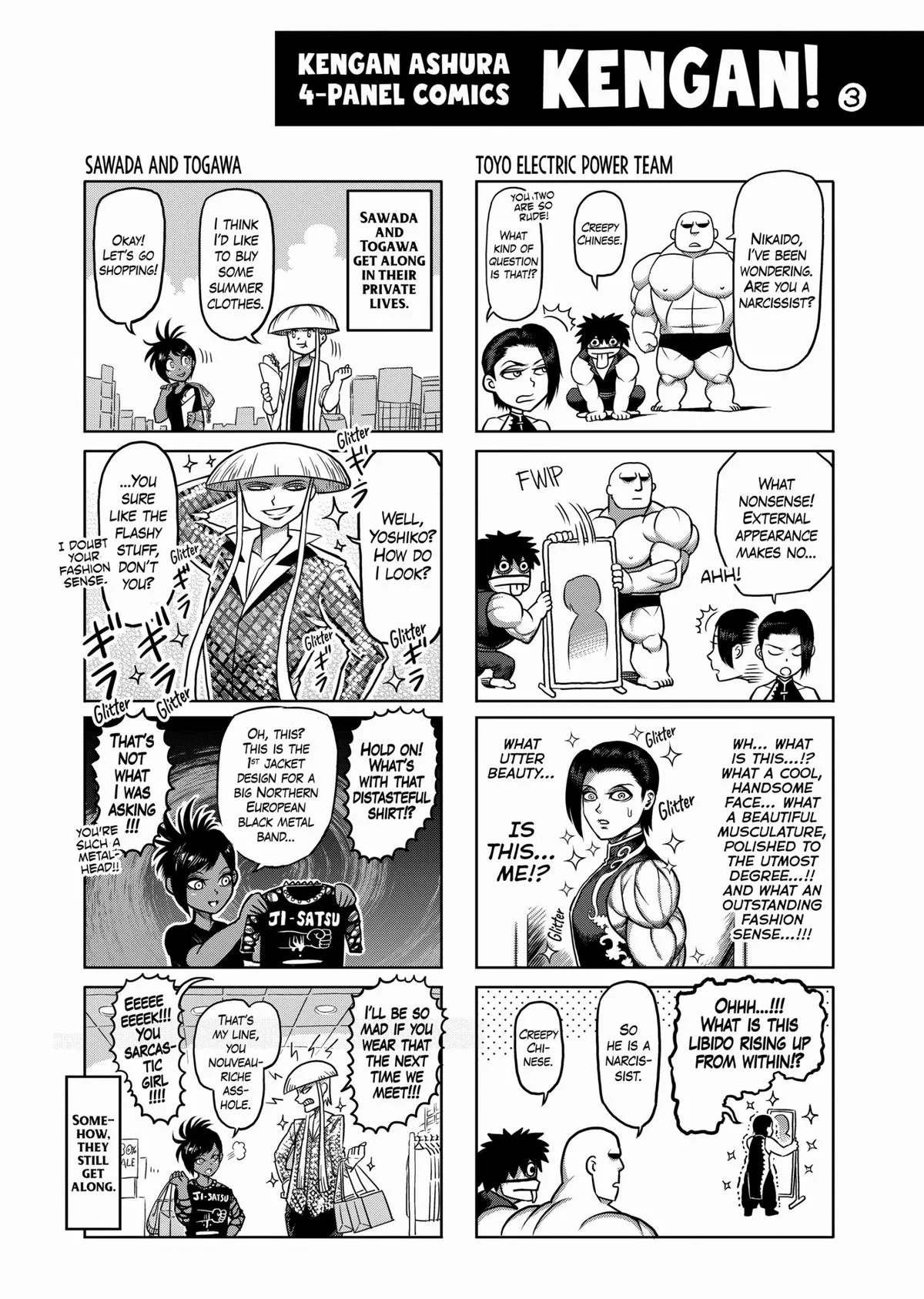 Kengan Ashura, chapter 74.5, page 26