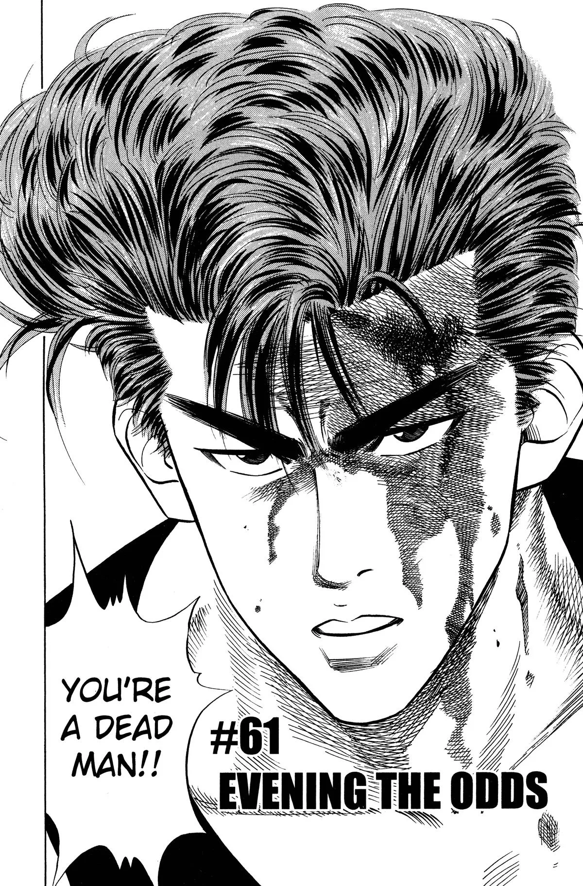 Slam Dunk, chapter 61, page 1