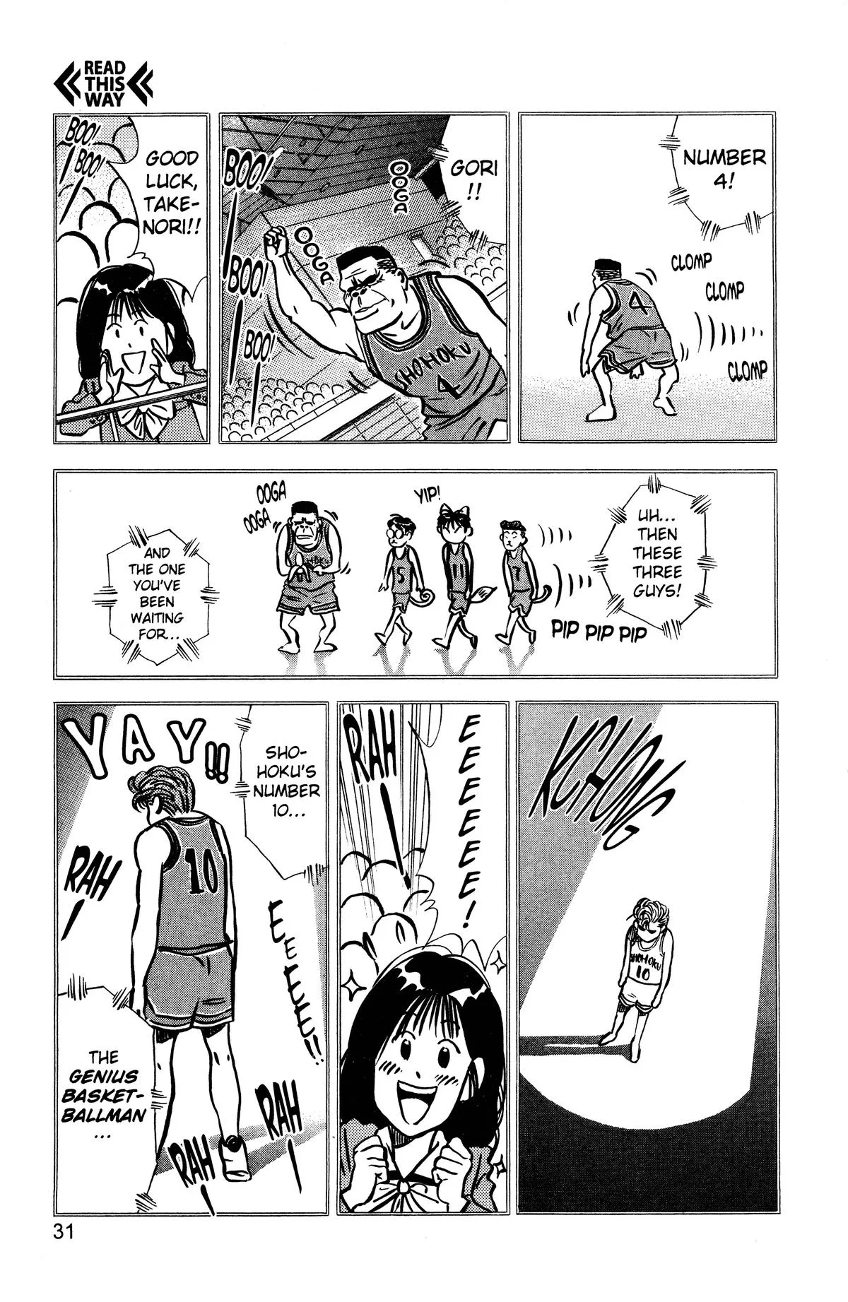 Slam Dunk, chapter 73, page 4