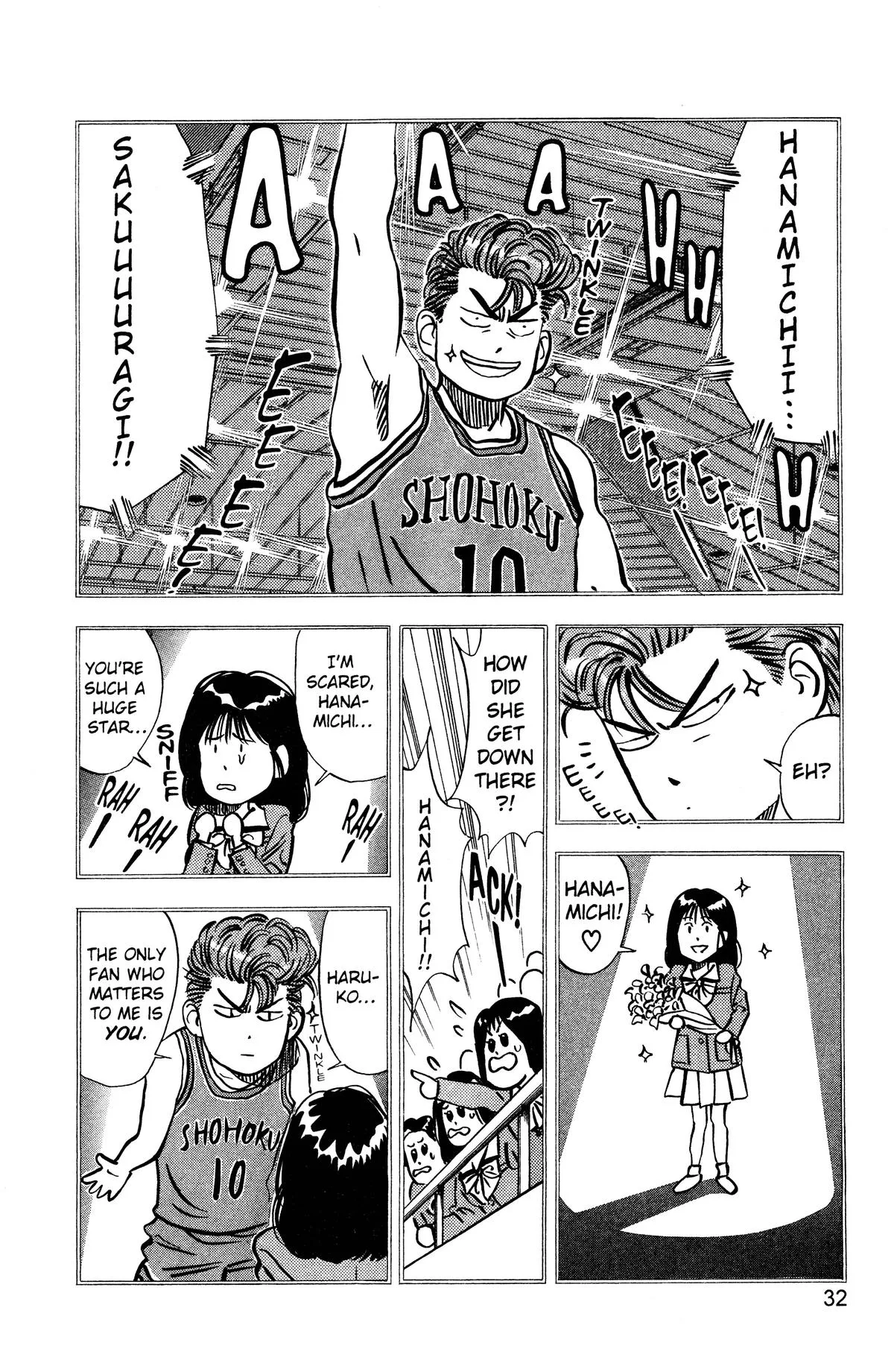 Slam Dunk, chapter 73, page 5