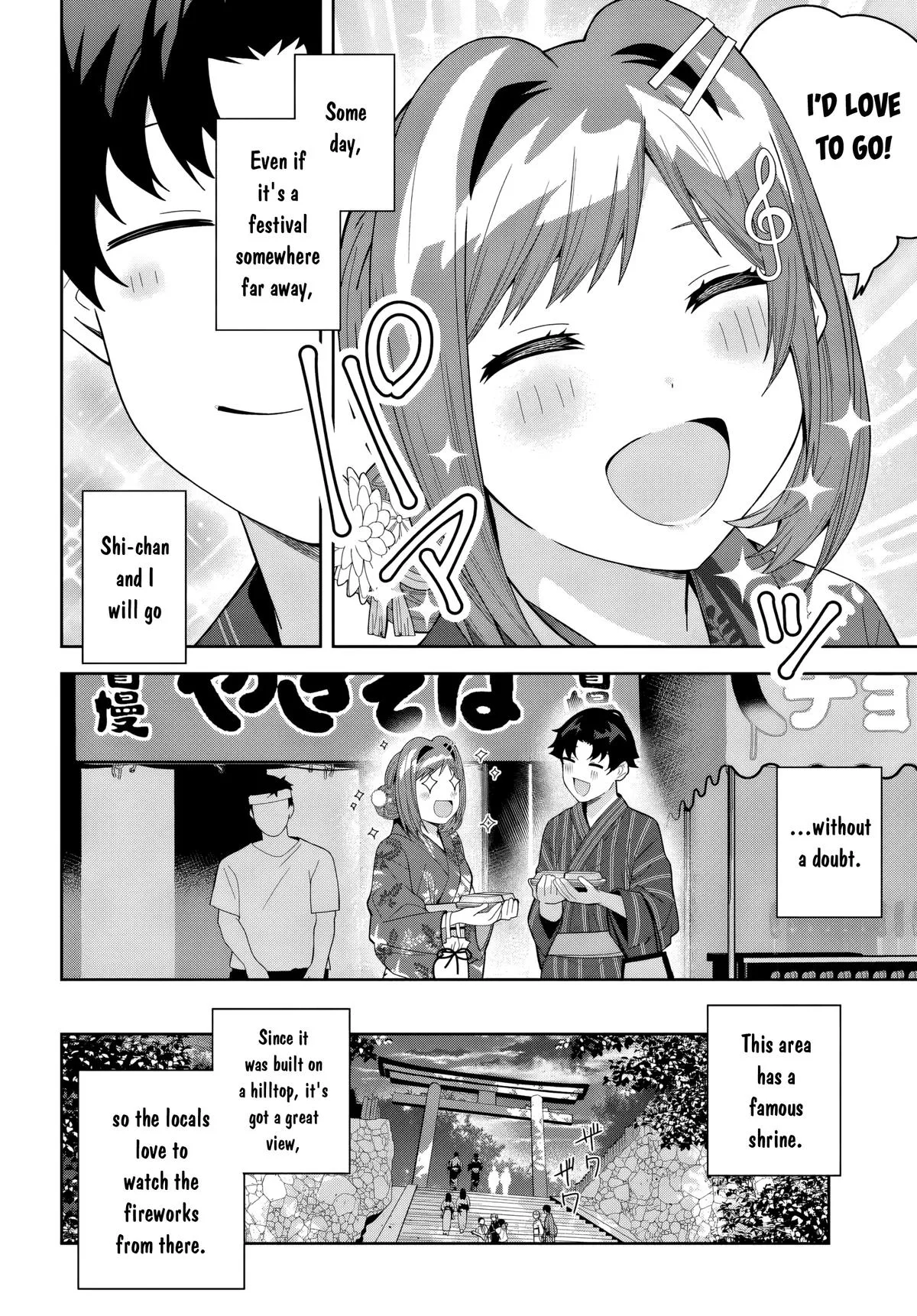 The Idol Girl in My Class is Acting Suspiciously, chapter 23, page 8
