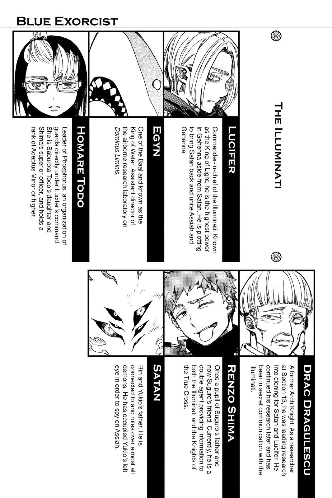 Blue Exorcist, chapter 126, page 6