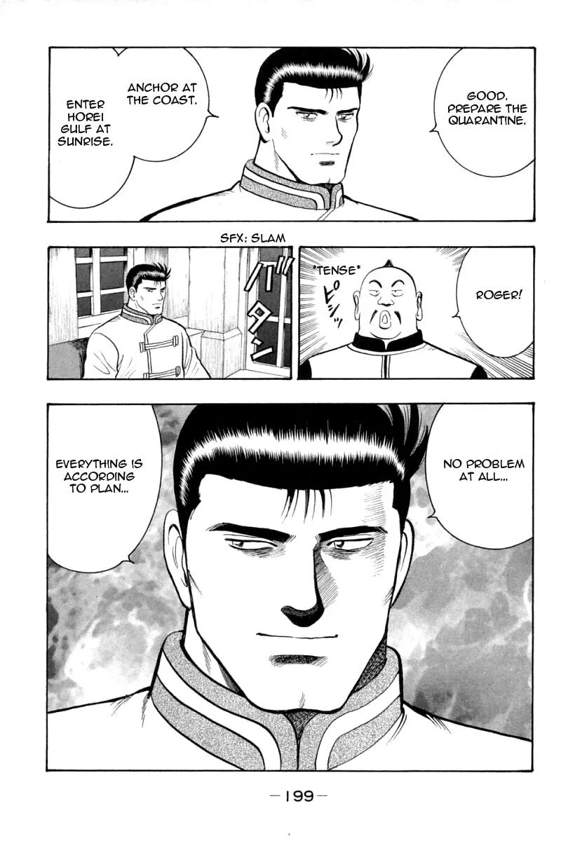 Shin Tekken Chinmi, chapter 63, page 24