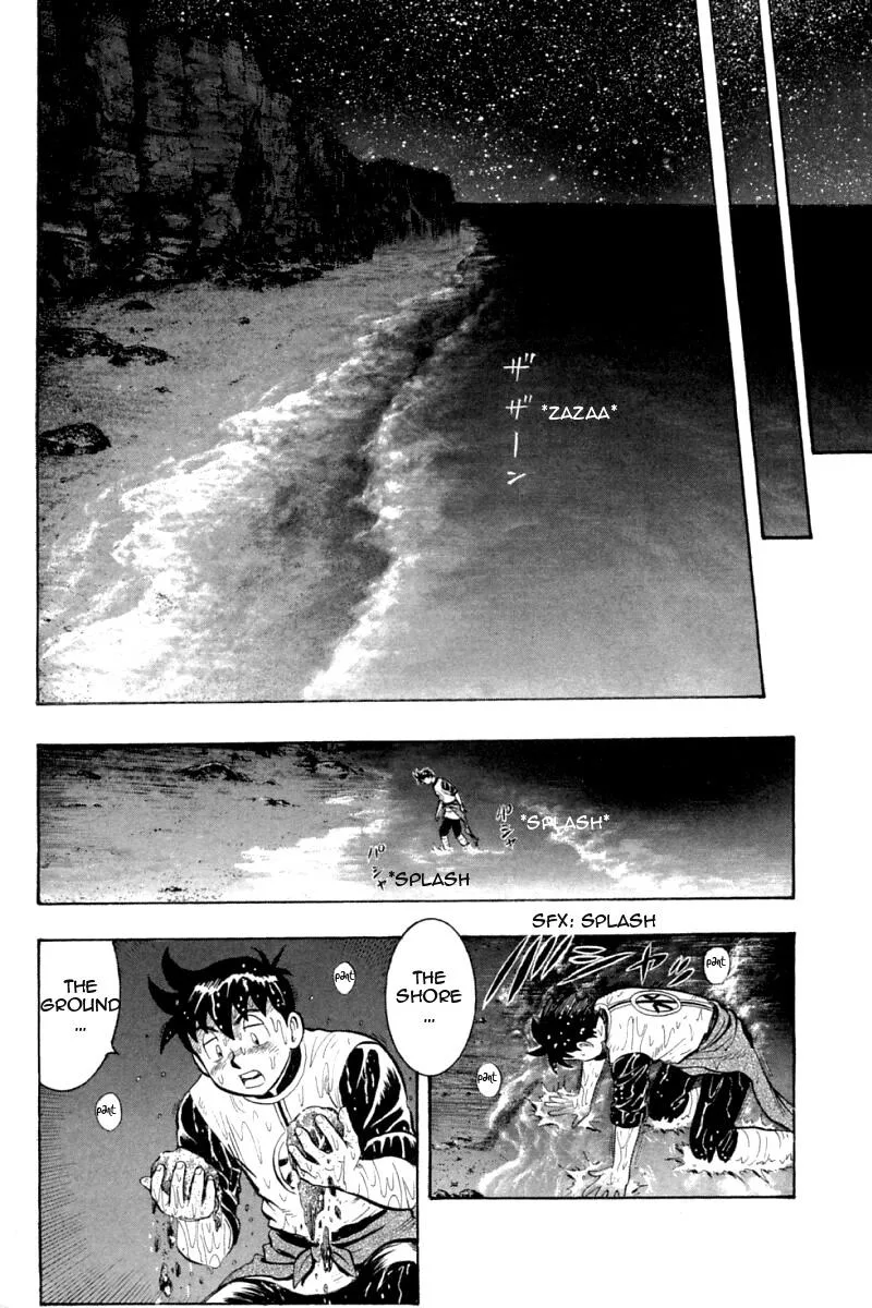 Shin Tekken Chinmi, chapter 63, page 25