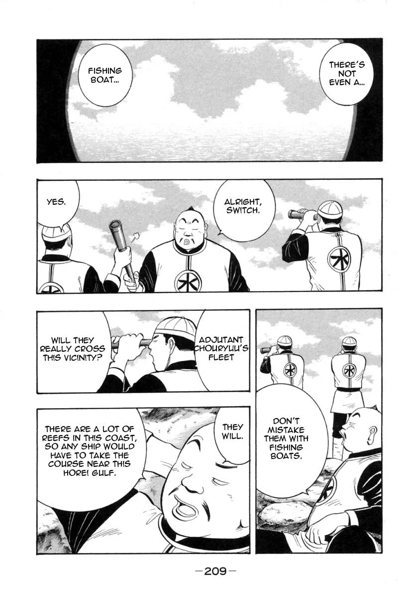 Shin Tekken Chinmi, chapter 63, page 33