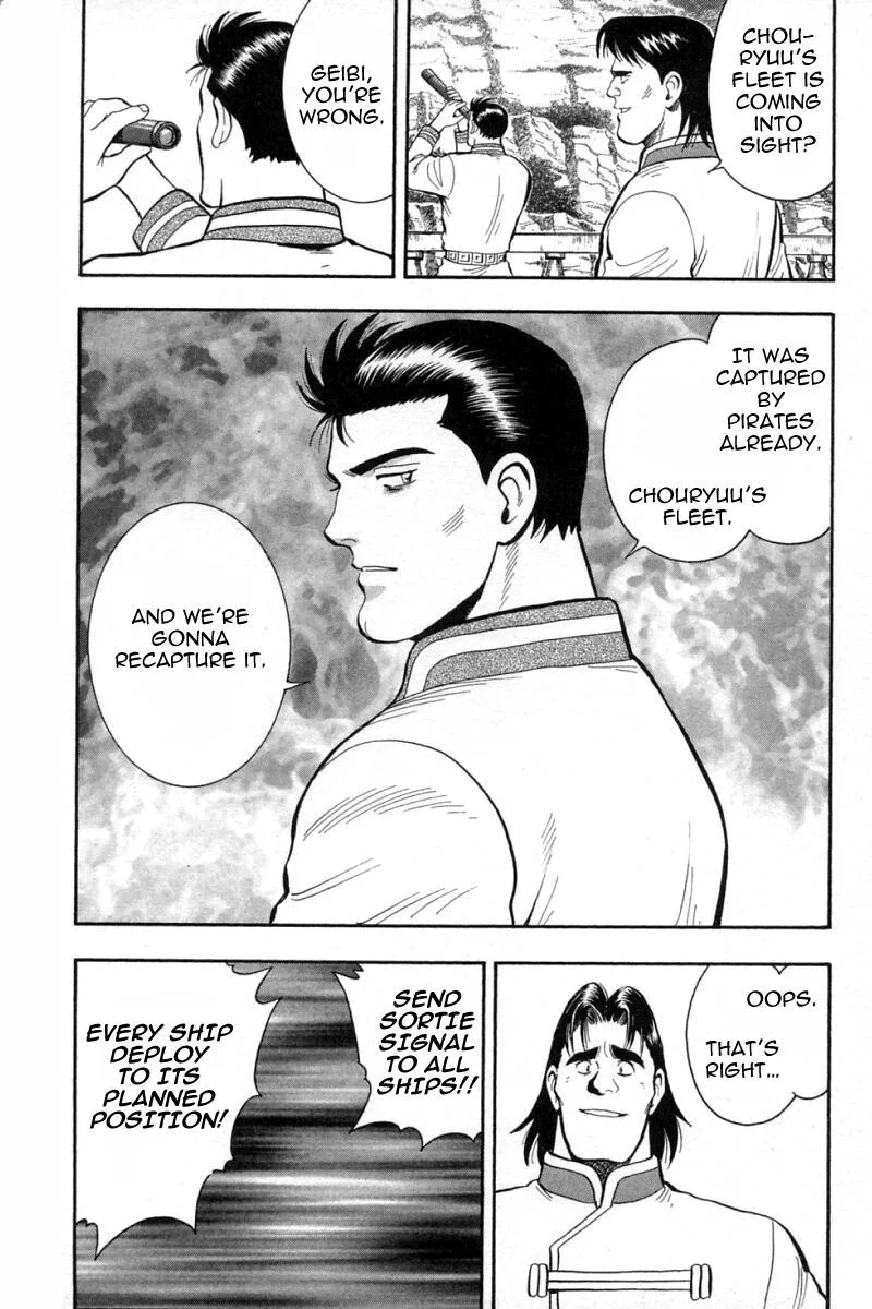 Shin Tekken Chinmi, chapter 64, page 10