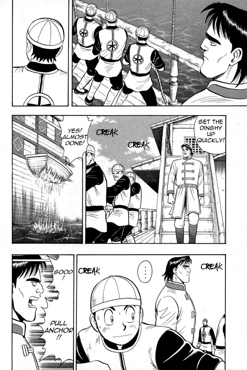 Shin Tekken Chinmi, chapter 64, page 26