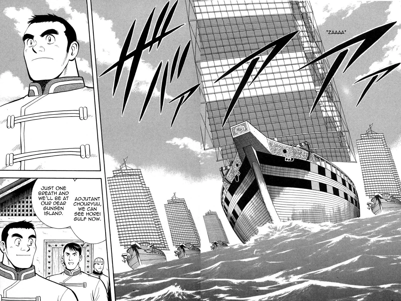 Shin Tekken Chinmi, chapter 64, page 34