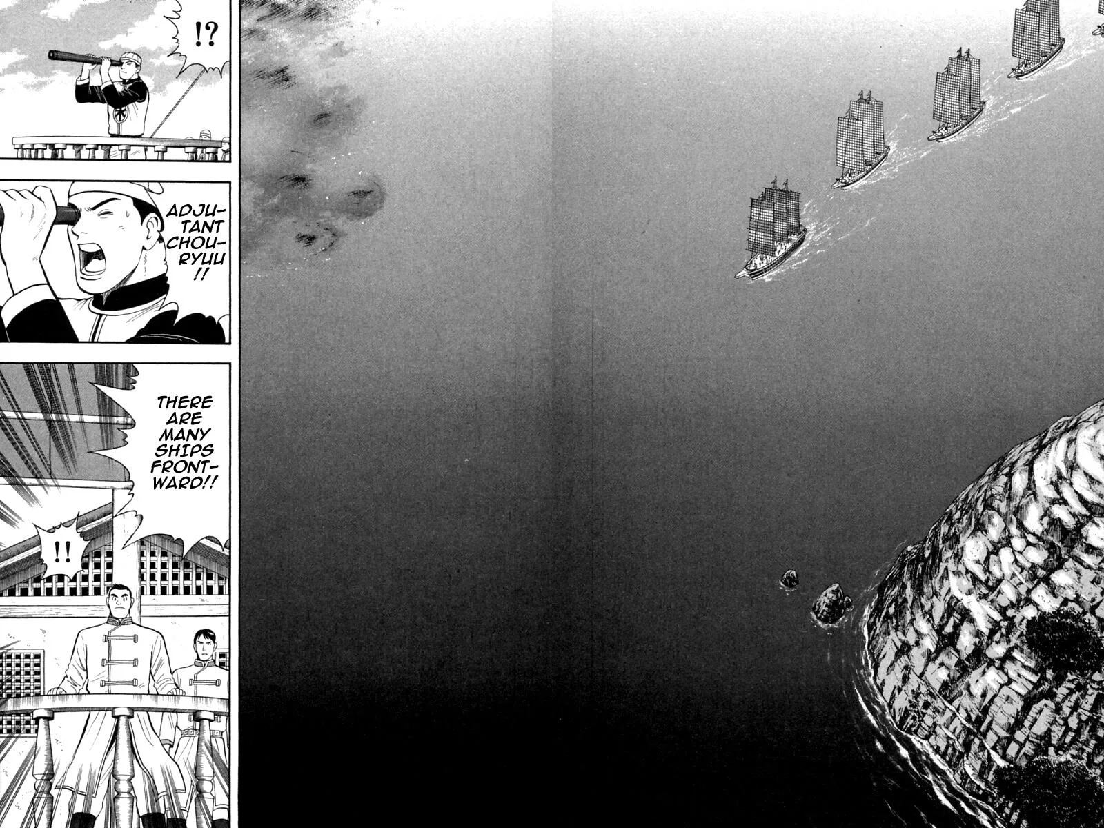 Shin Tekken Chinmi, chapter 64, page 37