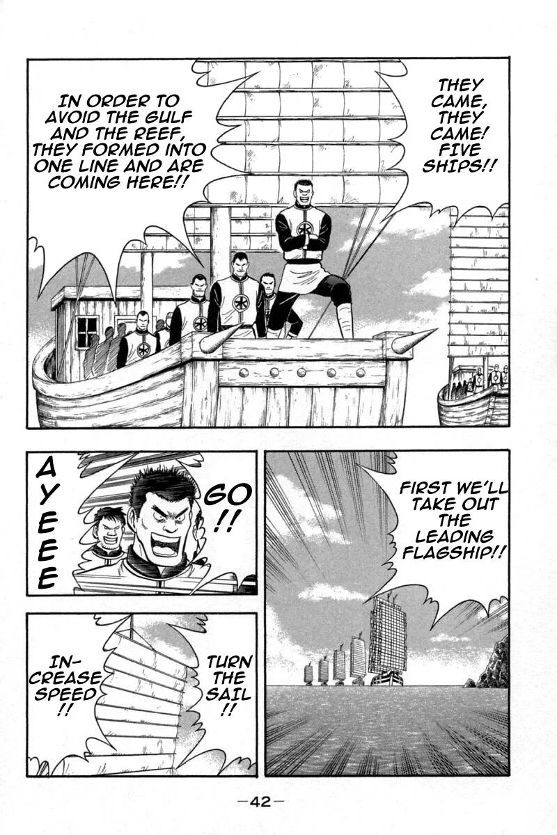 Shin Tekken Chinmi, chapter 64, page 39