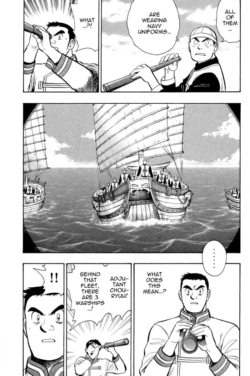 Shin Tekken Chinmi, chapter 65, page 6