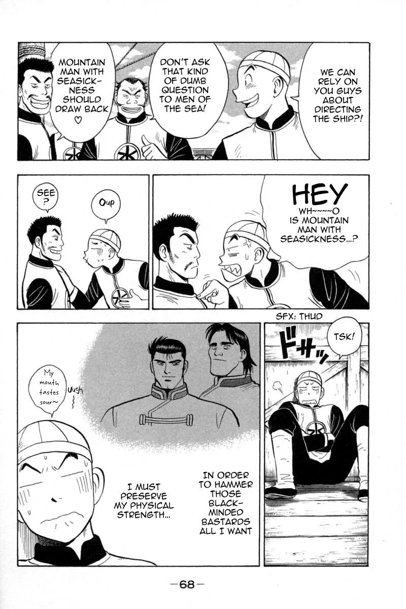 Shin Tekken Chinmi, chapter 65, page 23