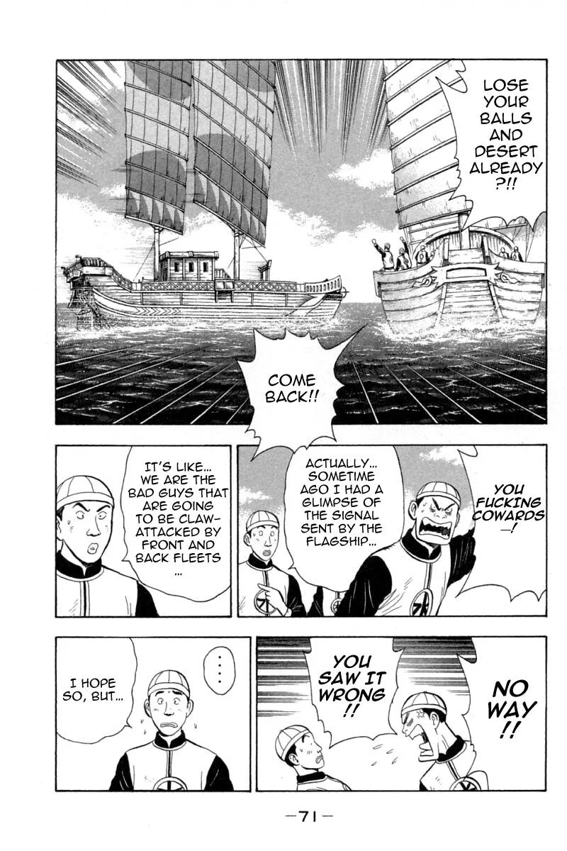 Shin Tekken Chinmi, chapter 65, page 26