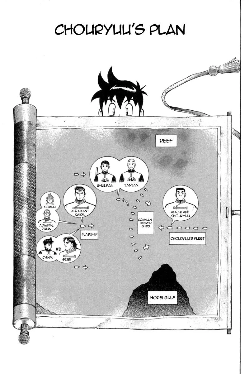 Shin Tekken Chinmi, chapter 66, page 2