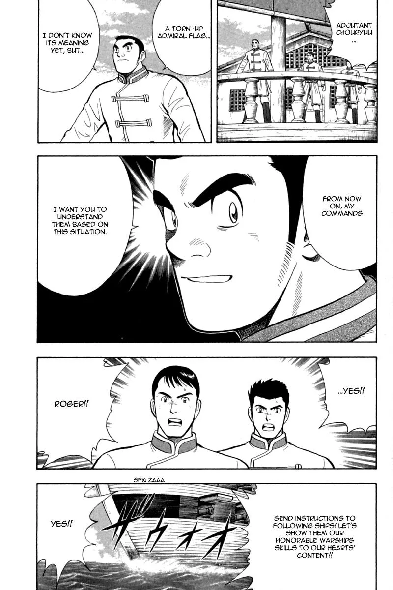 Shin Tekken Chinmi, chapter 66, page 8