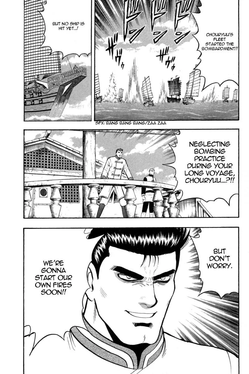 Shin Tekken Chinmi, chapter 66, page 14