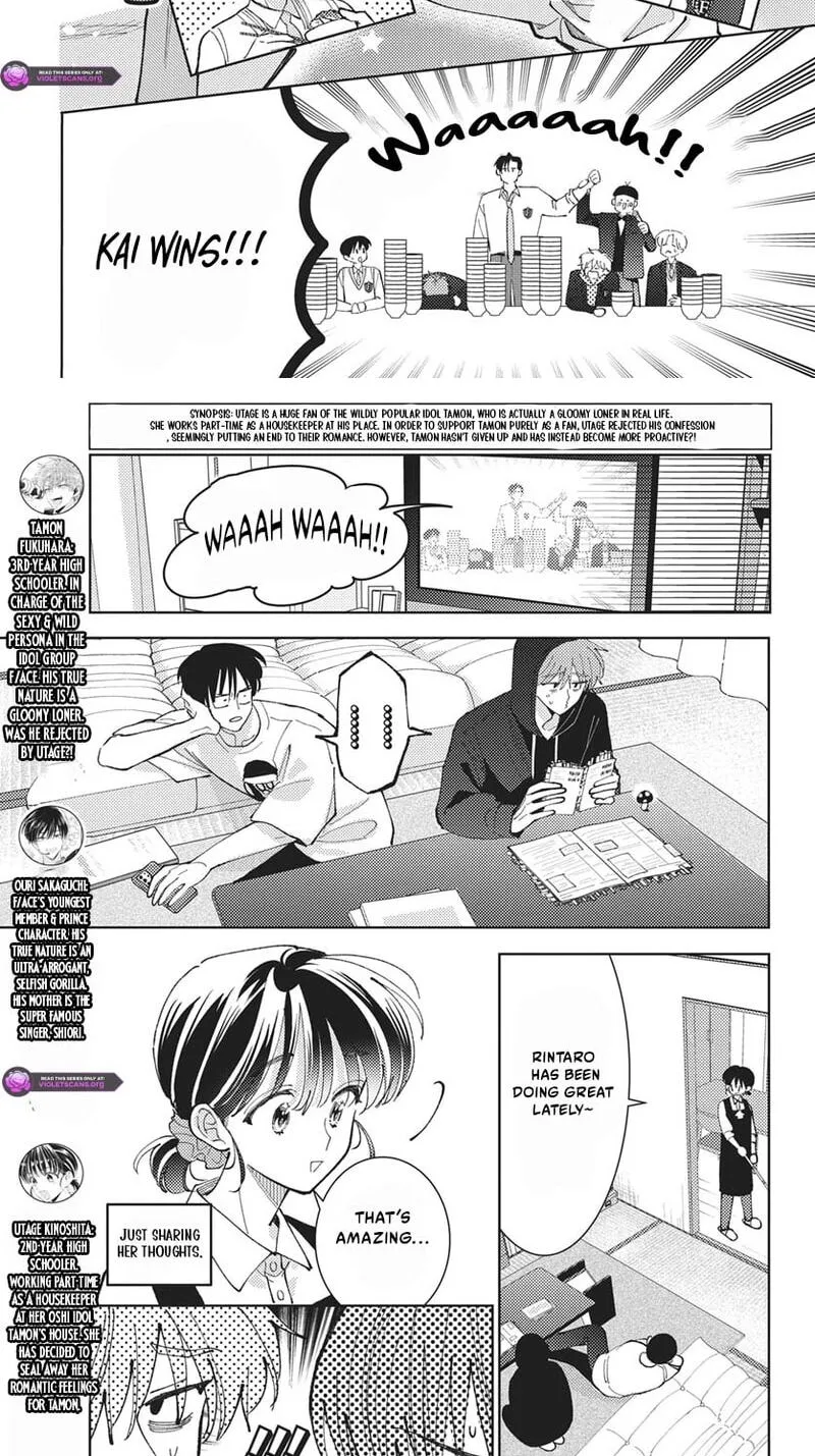 Tamon's B-Side, chapter 84, page 3