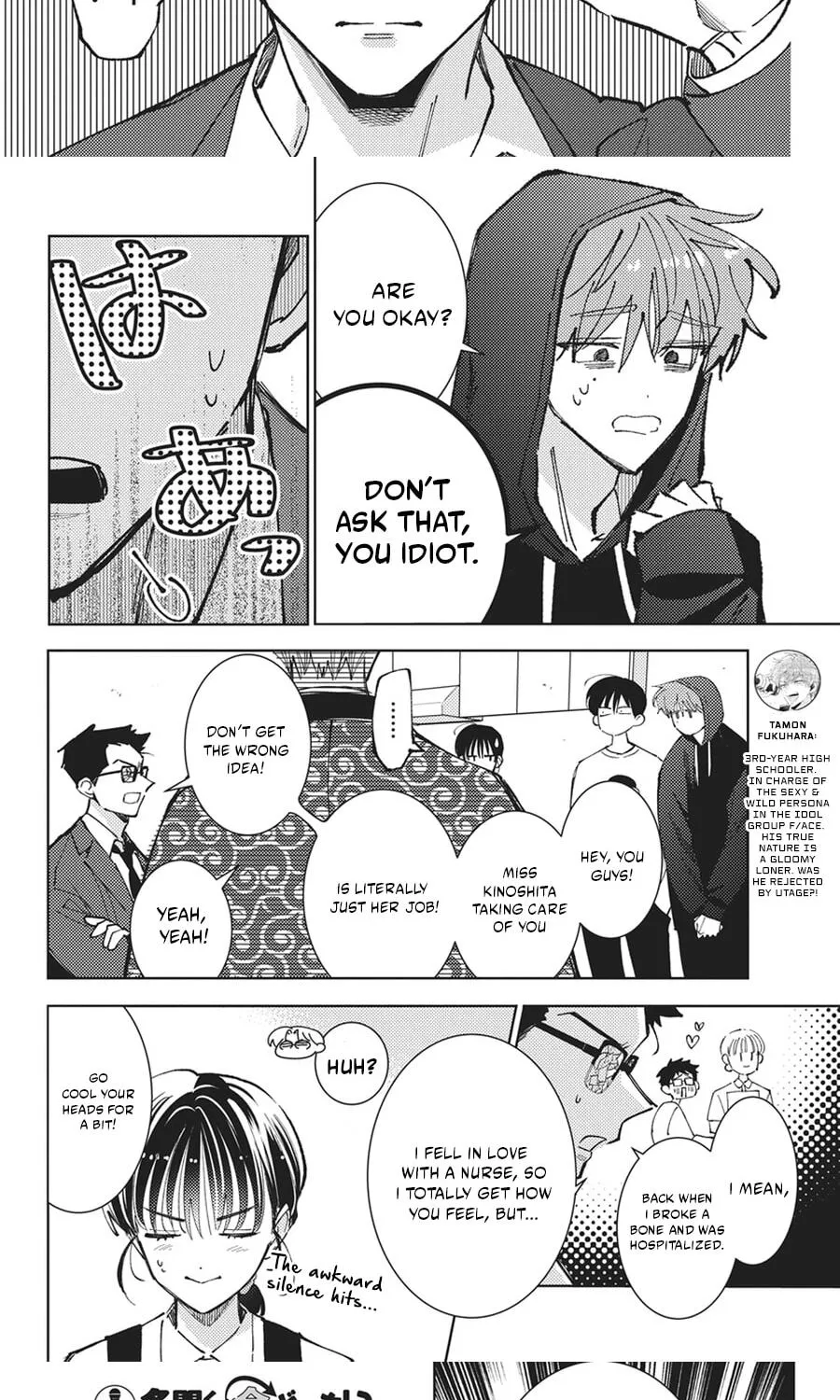 Tamon's B-Side, chapter 85, page 5