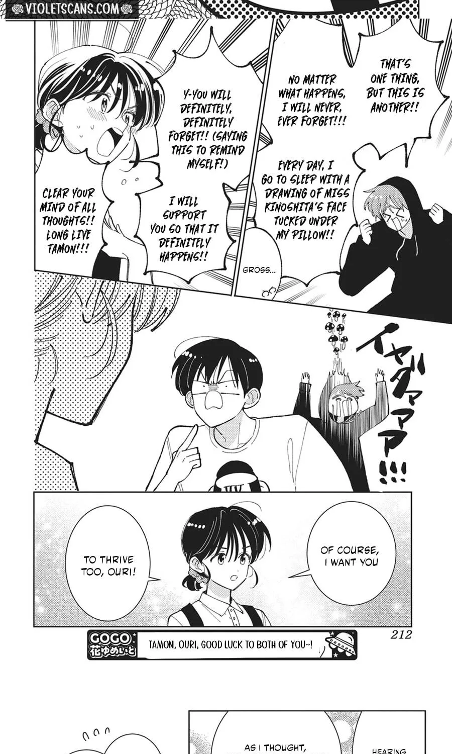 Tamon's B-Side, chapter 85, page 11