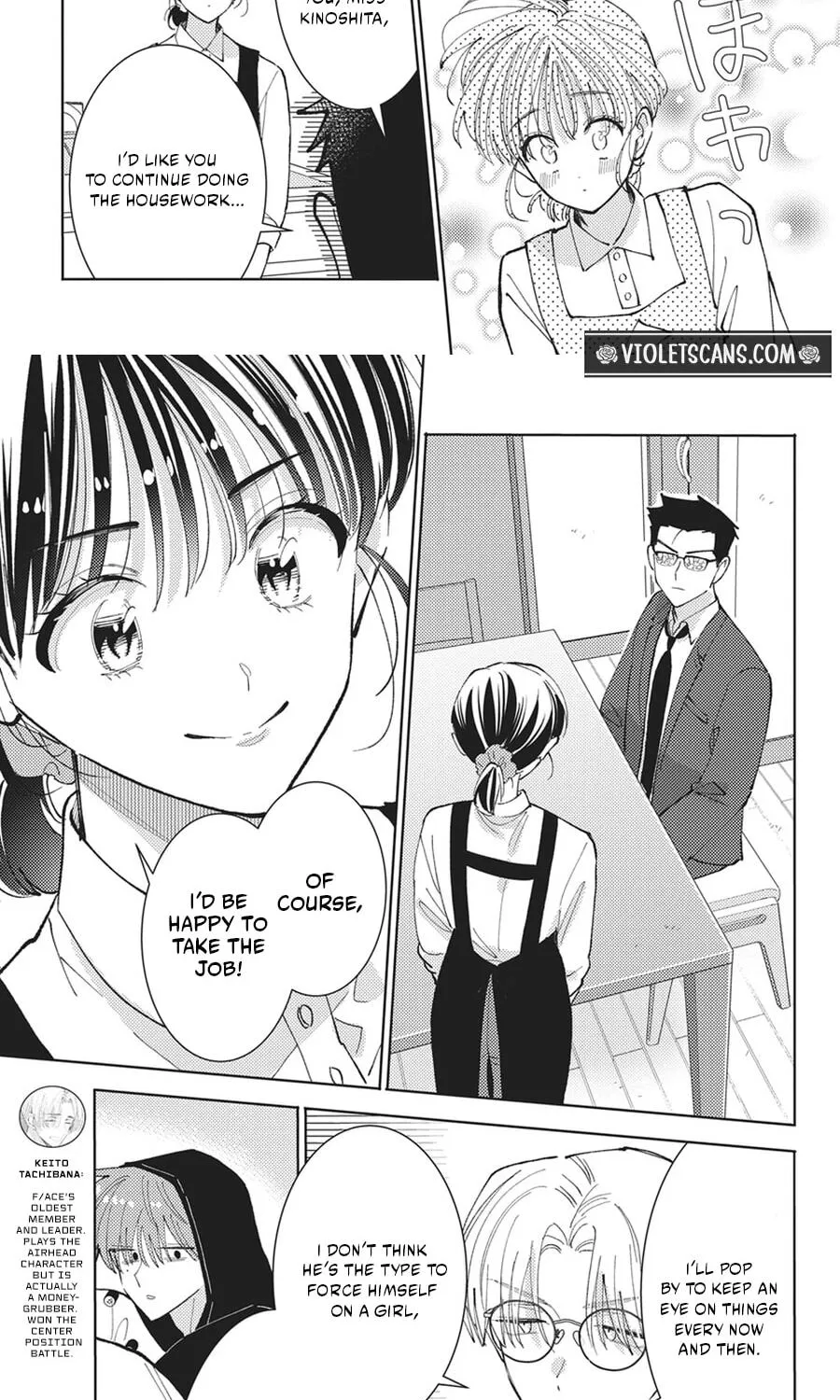 Tamon's B-Side, chapter 85, page 15