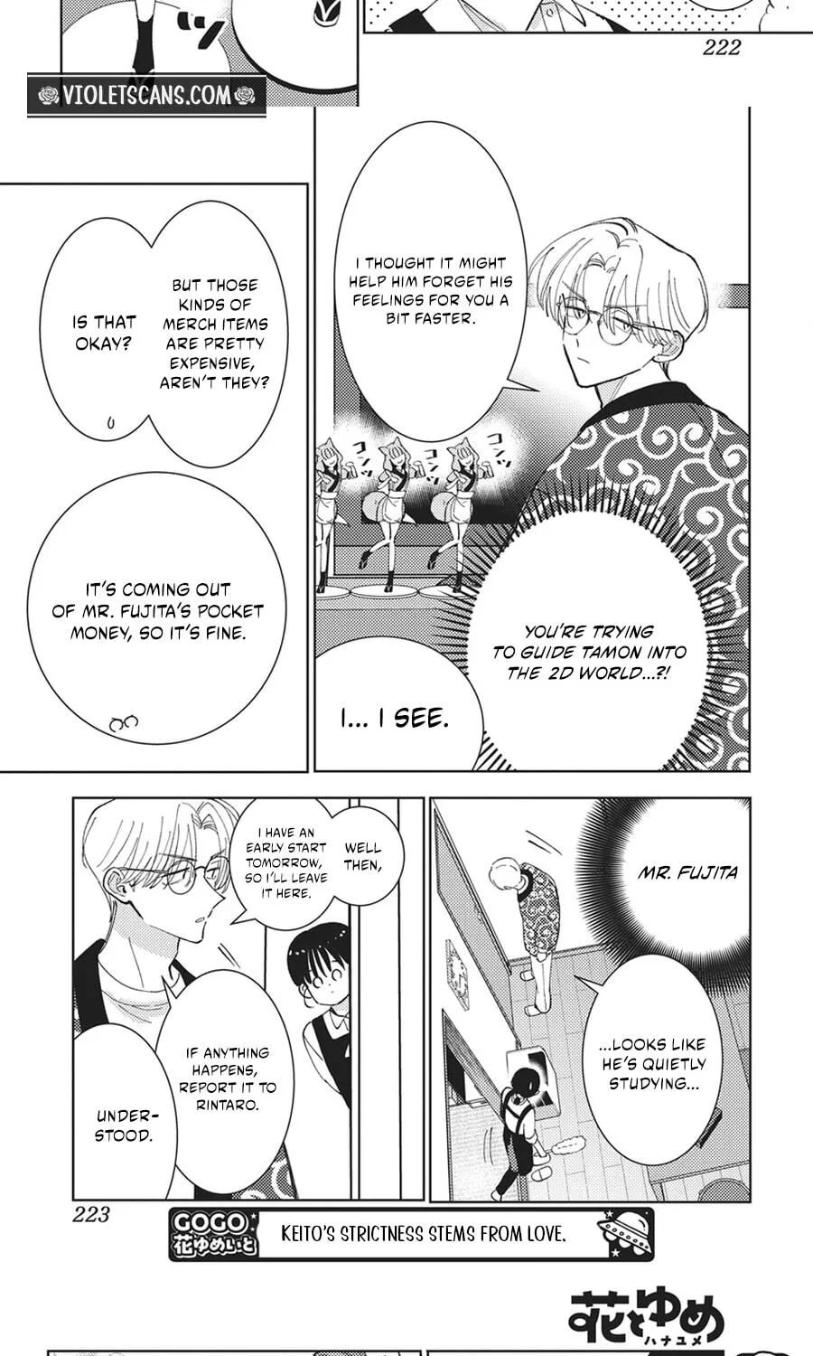 Tamon's B-Side, chapter 85, page 27