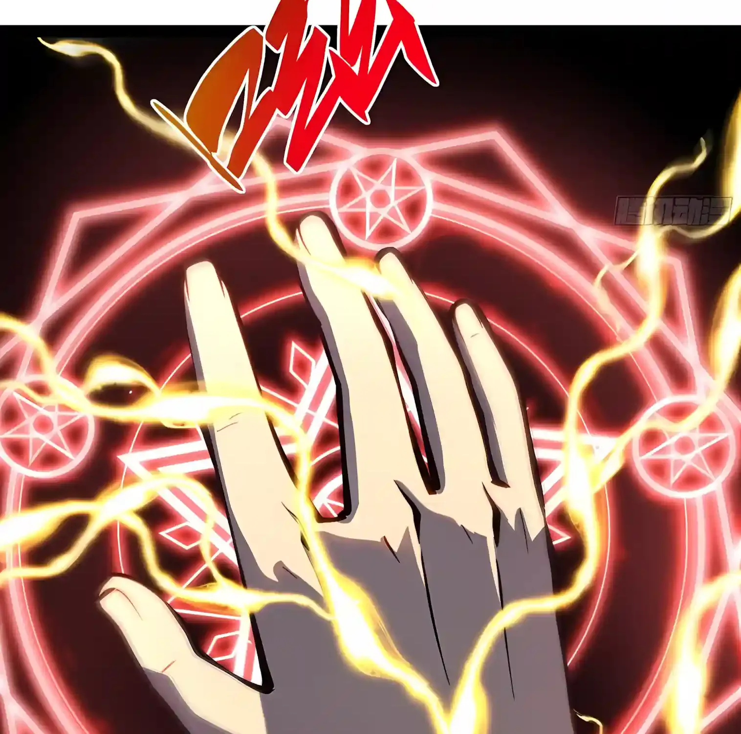 All-Class Awakening:God Slayer, chapter 161, page 126