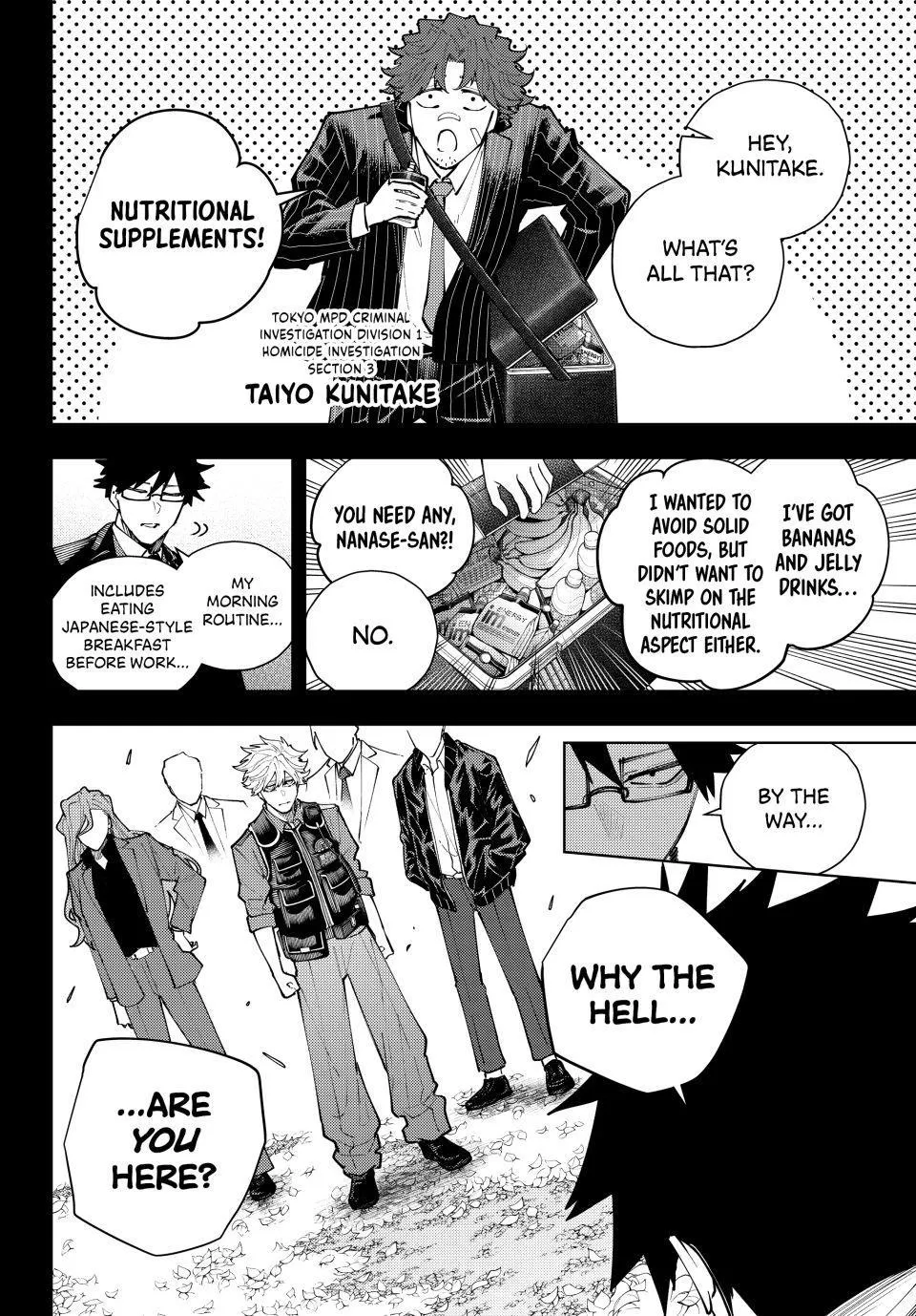 Keishichou Kouanbu Kouan Dai-9-Ka Inou Taisaku Gakari, chapter 70, page 4
