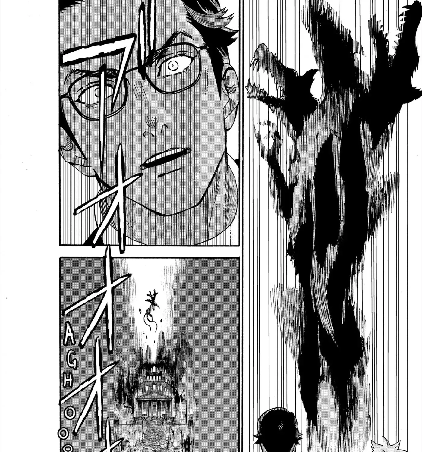Meiou no Zakuro, chapter 4, page 19